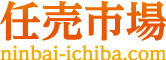 任意売却物件の専門サイト、首都圏（東京・神奈川・千葉・埼玉）全域対象【任売市場】